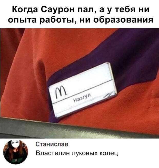 Подборка картинок. Вечерний выпуск (20 фото)