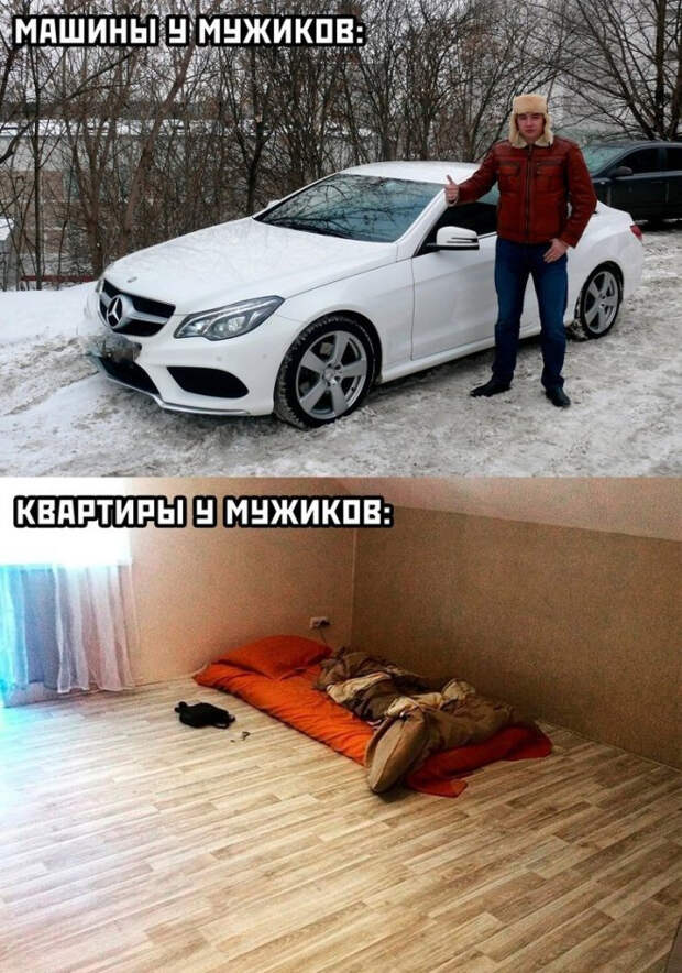 мем