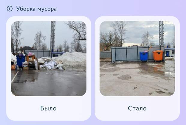 В Тульской области названы районы-лидеры по числу решенных за неделю проблем