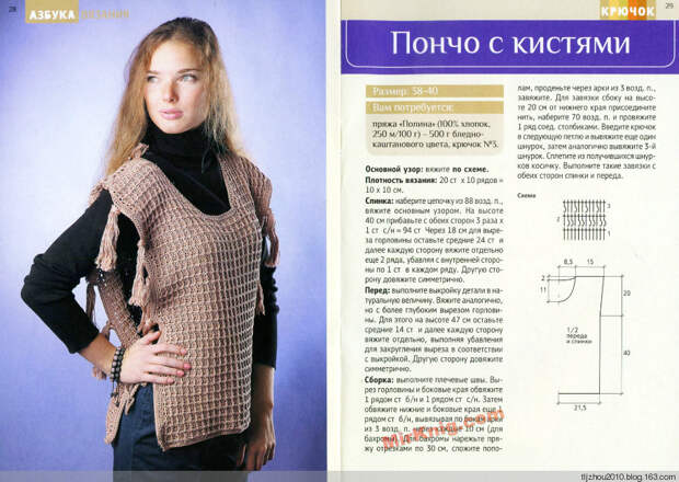 Азбука вязания №1 2014 - 紫苏 - 紫苏的博客 Азбука вязания №1 2014 - 紫苏 - 紫苏的博客