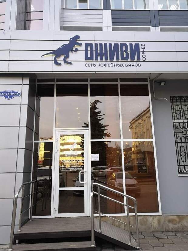 Выживи и оживи Выживи и оживи