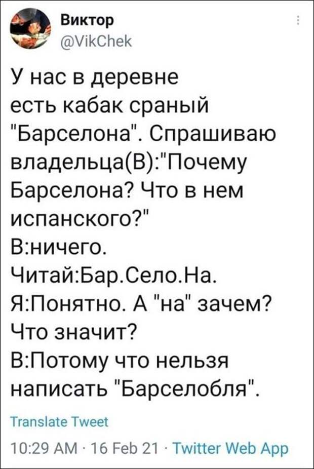 Алкоюмор