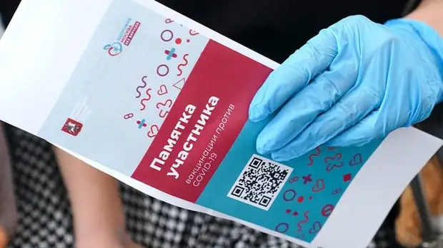 В Москве появятся выездные пункты вакцинации от COVID-19