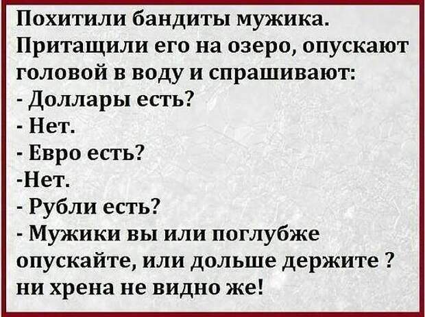 15 смешных и жизненных историй для поднятия настроения! 15 смешных и жизненных историй для поднятия настроения!