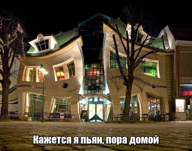 Подборка картинок. Вечерний выпуск (20 фото)