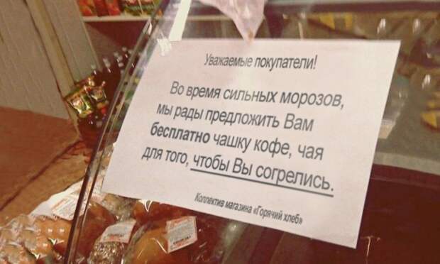 Доброта года