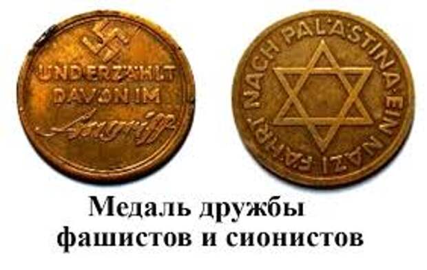 КРЕСТОВЫЙ ПОХОД ЗАПАДА ПРОТИВ РОССИИ