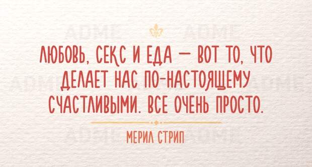 15 мудрых фраз, которые могли произнести только женщины 15 мудрых фраз, которые могли произнести только женщины
