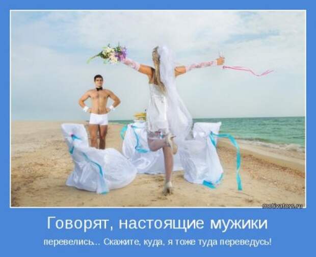 Новые мотиваторы. Женщины неповторимы!
