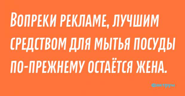 Десять чумовых анекдотов, которые вы наверняка не слышали