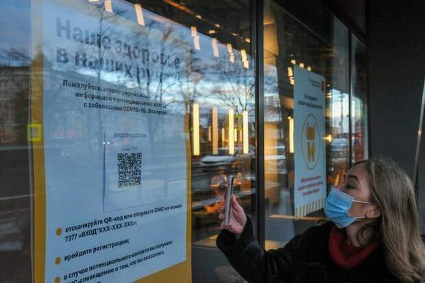 Власти Москвы рассказали, как QR-коды спасают жизни людей