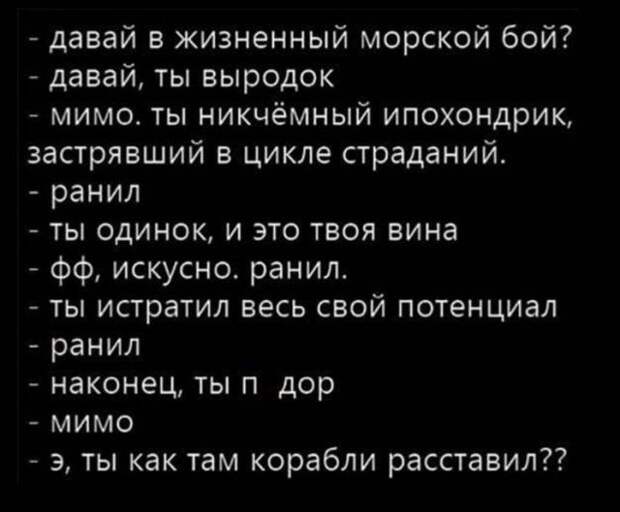 seti-shutki-memy-citaty-vkontakte-vkontakte-smeshnye-statusy