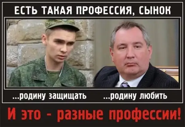 Учим любить родину. Родину люблю а государство ненавижу. Заставим родину любить. Научу родину любить. Человек продавший родину.