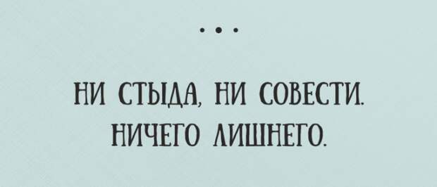 20 ЖИЗНЕННЫХ ОТКРЫТОК С ЮМОРОМ