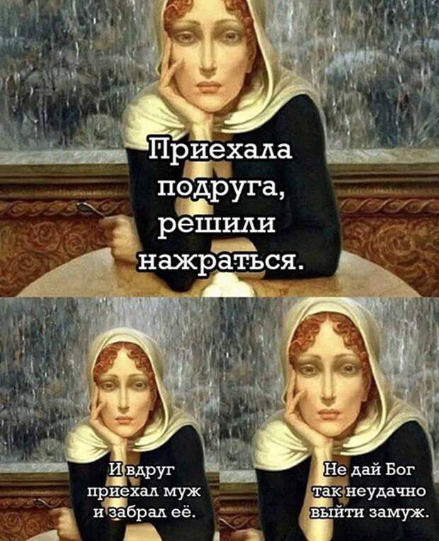 Приколы и мемы про алкоголь после прошедших выходных