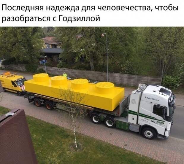 Поймет тот кто наступал на лего ) Поймет тот кто наступал на лего )