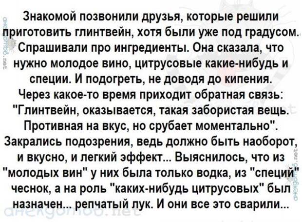 Анекдоты - лучшее от "анекдотовнет" Анекдоты - лучшее от "анекдотовнет"