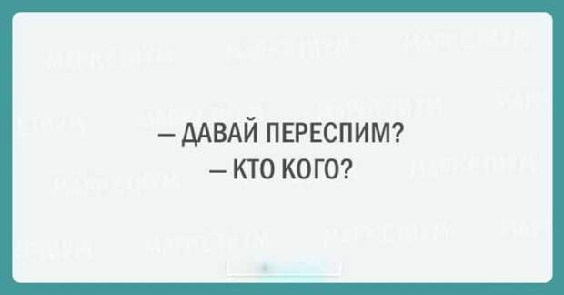 Замечательный юмор, который запомнится надолго