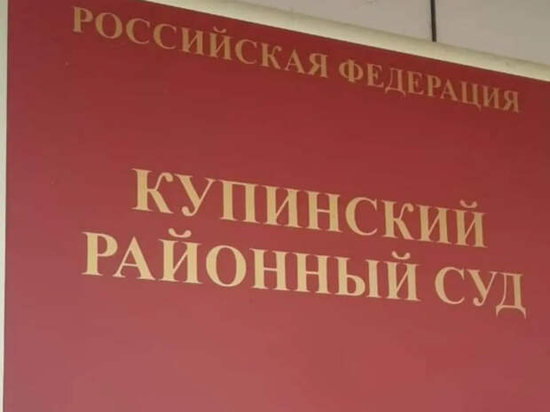 Суд обязал администрацию оформить кладбище по санитарным нормам