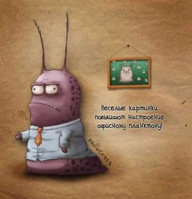 Неадекватный юмор из социальных сетей. Подборка chert-poberi-umor-chert-poberi-umor-59140625062020-11 картинка chert-poberi-umor-59140625062020-11
