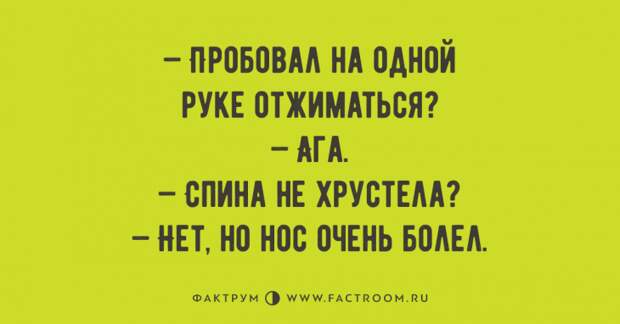 Анекдоты в картинках