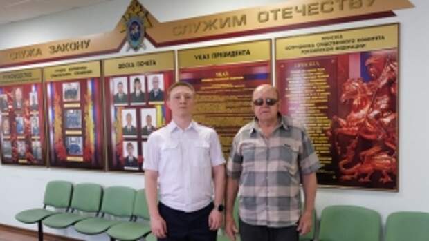 Следственное управление СК России по Астраханской области оказало помощь местному жителю с инвалидностью по зрению в получении лекарственных препаратов