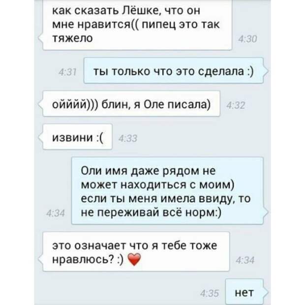 Хотя бы попыталась Хотя бы попыталась