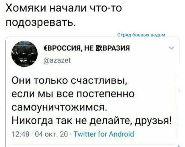 Политические картинки.2