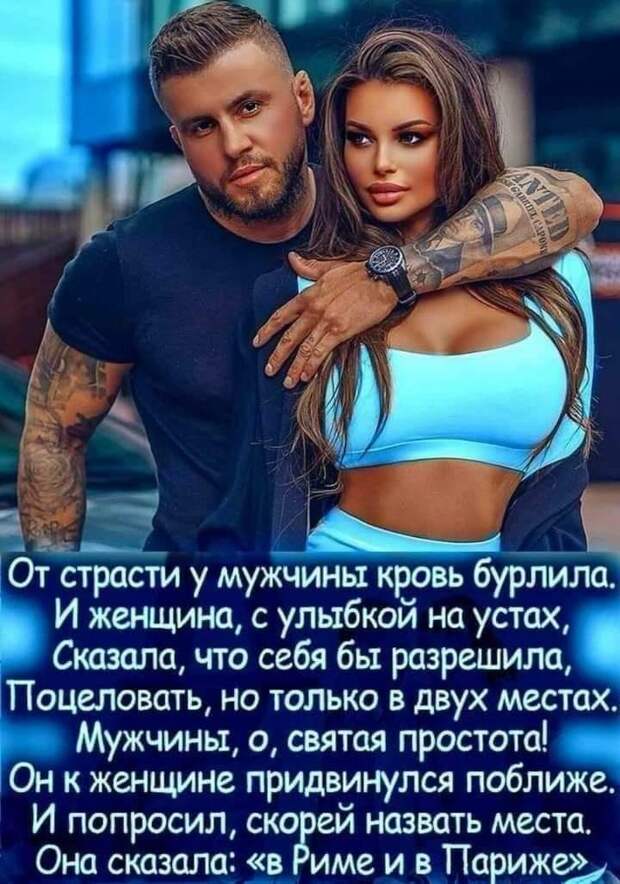 — Сколько раз ты можешь подтянуться на турнике?  — Три раза...