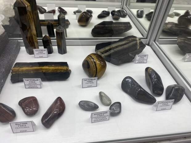 Музей камней и минералов. Алушта. Крым. Часть 5