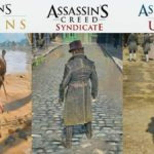 Unity сравнение. Сравнение графики Assassins Creed 1 и 2. Assassin's Creed Syndicate карта против Uniti.