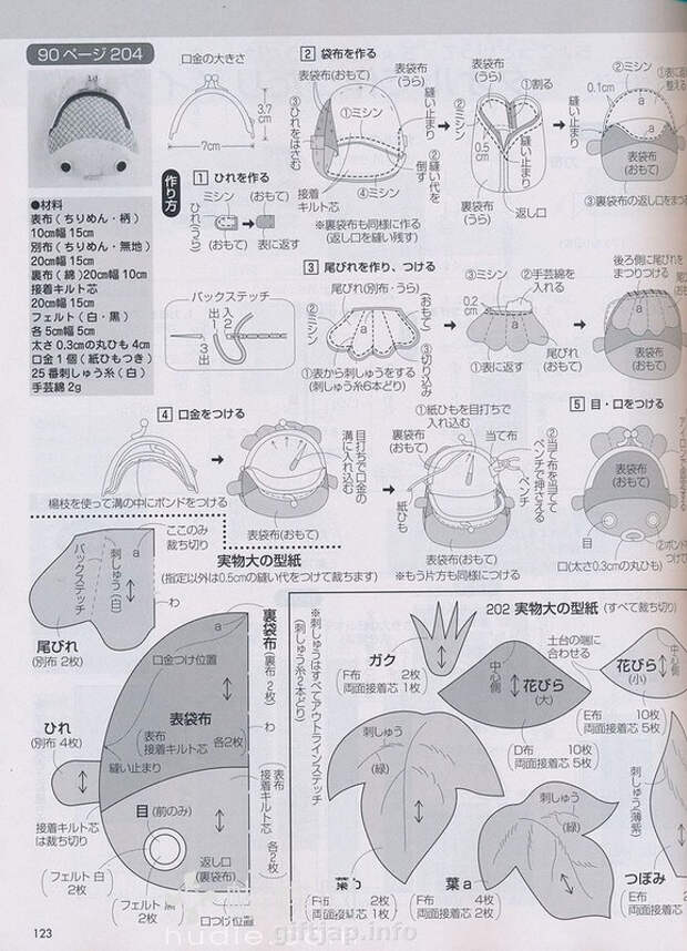 Lady Boutique №7 2014 (2) - 紫苏 - 紫苏的博客 Lady Boutique №7 2014 (2) - 紫苏 - 紫苏的博客