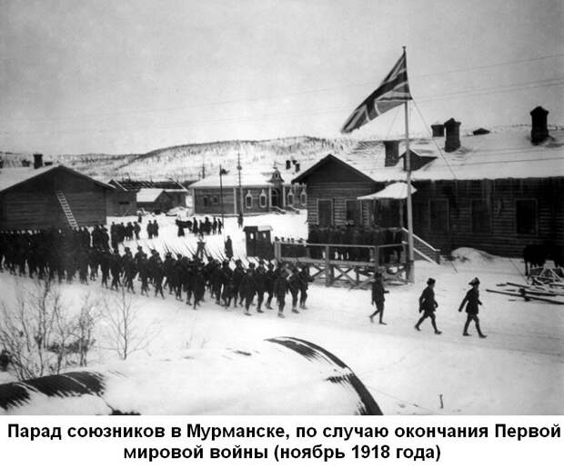 Что делали американцы в Сибире 1918 - 1920?