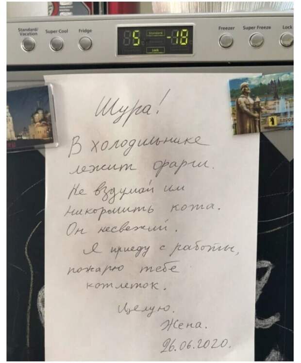 Не понял