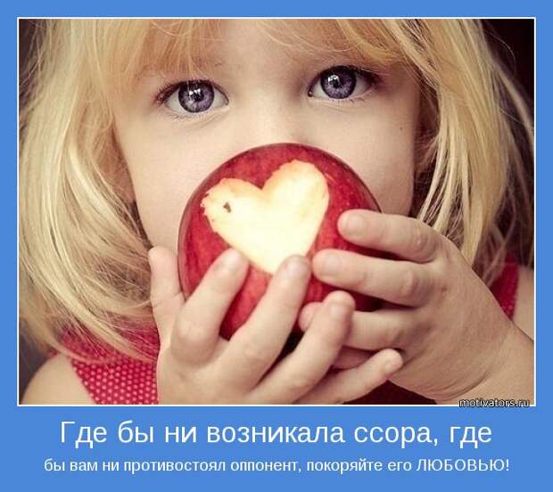 картинки - мотиваторы