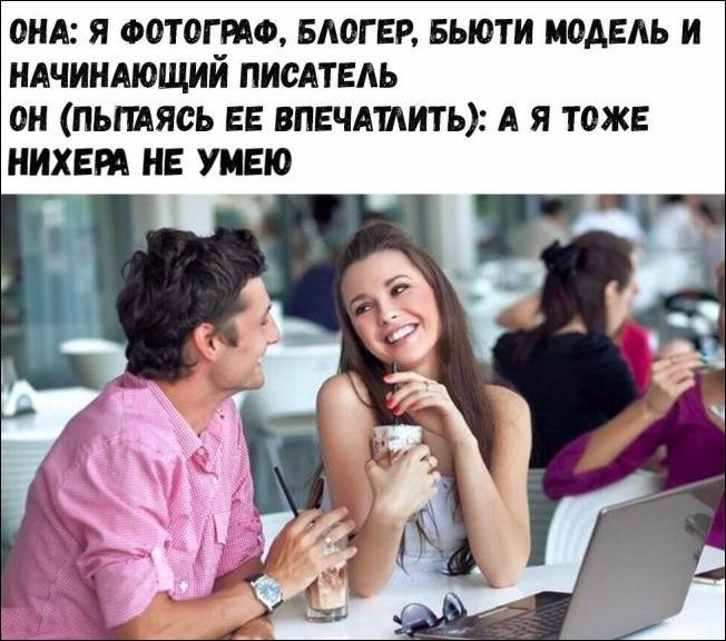Прикольные картинки