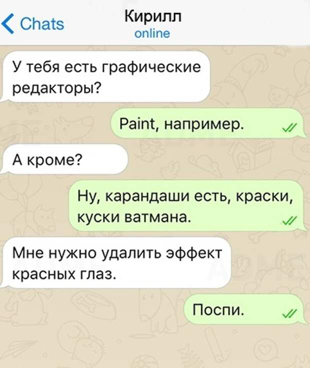 Значит ты настоящая