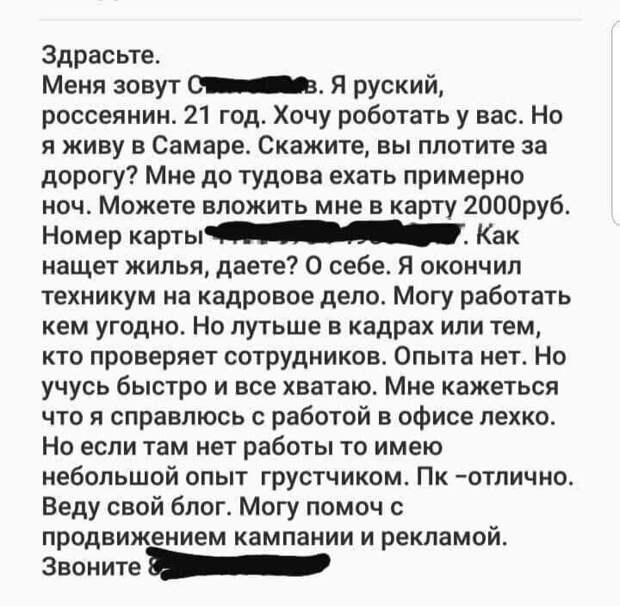 В майе водчина перчатков и попеды своими урками