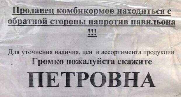 Забавно, конечно, но этот мягкий знак... Забавно, конечно, но этот мягкий знак...