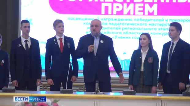 В Кузбассе обсуждают развитие системы образования