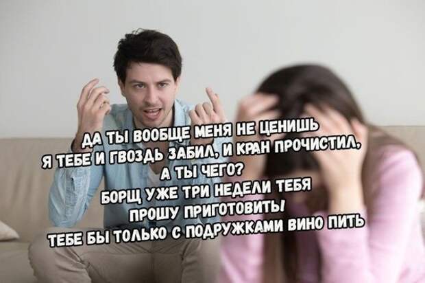 Если бы парни вели себя, как девушка парни, прикол, юмор