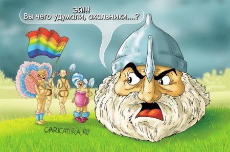 Карикатурки