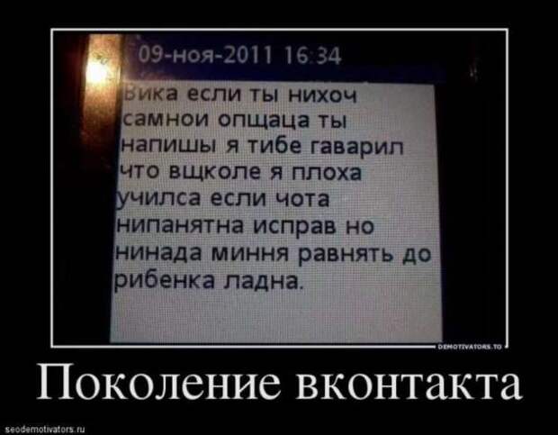 Смешные комментарии. Подборка chert-poberi-kom-chert-poberi-kom-56180625062020-13 картинка chert-poberi-kom-56180625062020-13