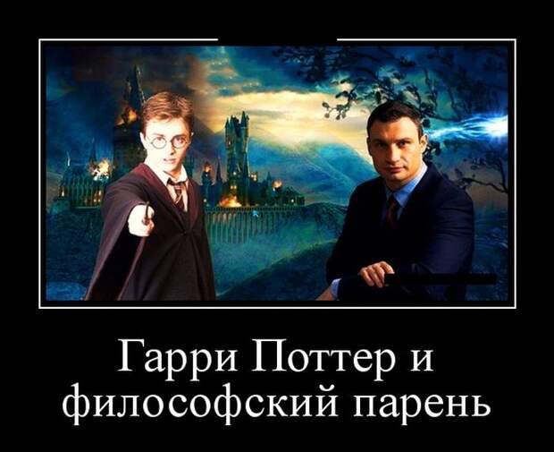 Демотиваторы