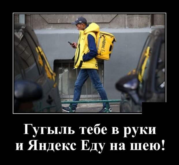 Демотиваторы 18 июня 2021