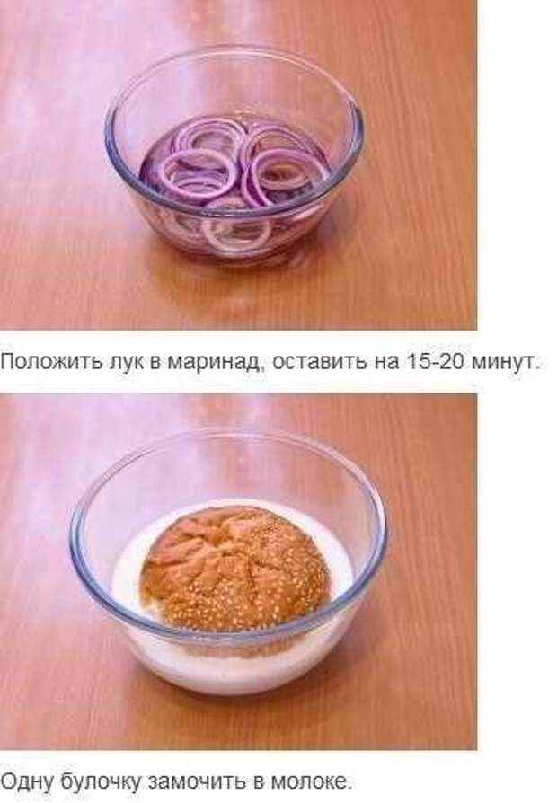 Крабсбургер по рецепту Спанч Боба :)