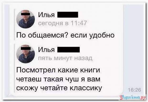Смешные комментарии. Подборка chert-poberi-kom-chert-poberi-kom-56180625062020-15 картинка chert-poberi-kom-56180625062020-15