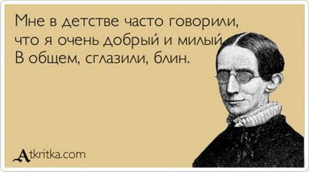 Совершенно секретно! Перед прочтением - съесть.