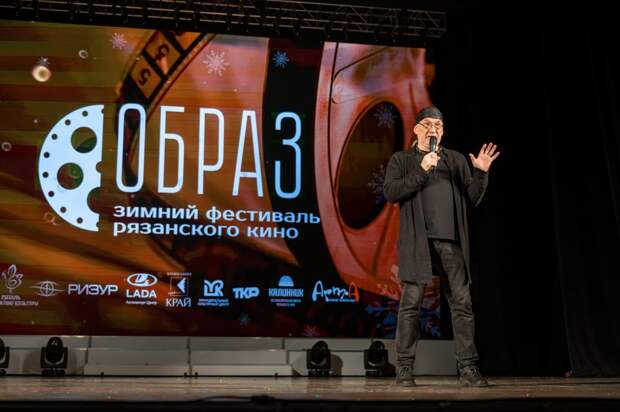 В МКЦ прошёл  Зимний фестиваль рязанского кино «Образ»