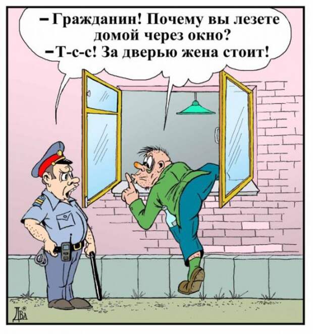 Юмор в картинках Юмор в картинках